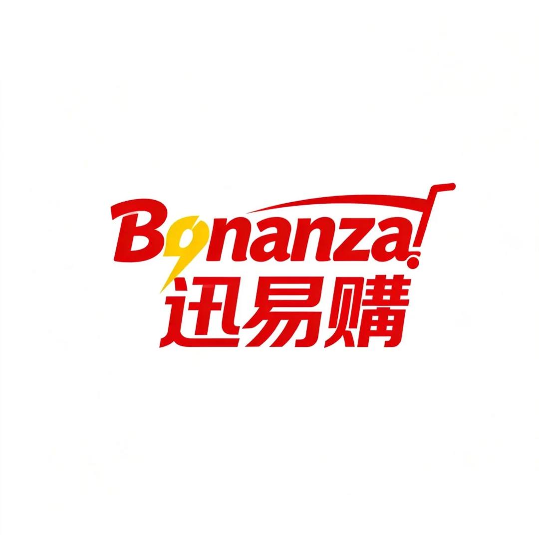 Bonanza 迅易購